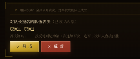 图7-投票功能